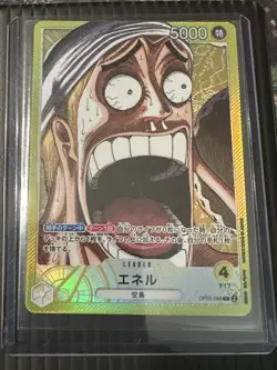ONE PIECE Card Enel OP05-098 Game BASE SHOP Limited Card Collection vol.1 - Image 1