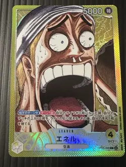 ONE PIECE Card Enel OP05-098 Game BASE SHOP Limited Card Collection vol.1 - Image 2
