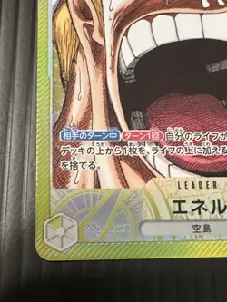 ONE PIECE Card Enel OP05-098 Game BASE SHOP Limited Card Collection vol.1 - Image 3