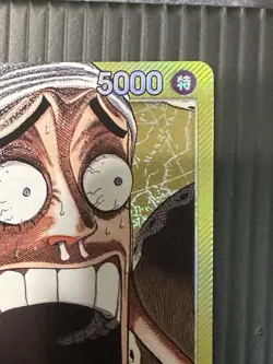 ONE PIECE Card Enel OP05-098 Game BASE SHOP Limited Card Collection vol.1 - Image 5