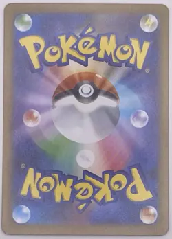 Pokemon Card Gothita AR 121/086 SV11W White Flare Japanese 【NM】 - Image 2