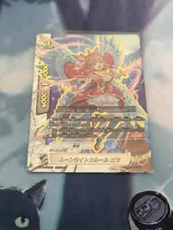 YuGiOh Moonlight Flower Emma Complete Set Holo Individual Card - Image 1