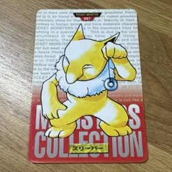 Pokemon Carddass Card Hypno No.97 Bandai Pocket Monsters Red ver. 1996 - Image 1
