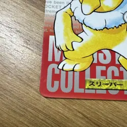 Pokemon Carddass Card Hypno No.97 Bandai Pocket Monsters Red ver. 1996 - Image 3