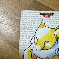 Pokemon Carddass Card Hypno No.97 Bandai Pocket Monsters Red ver. 1996 - Image 4
