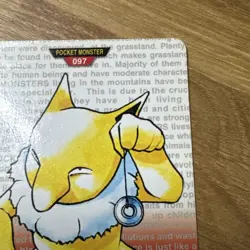 Pokemon Carddass Card Hypno No.97 Bandai Pocket Monsters Red ver. 1996 - Image 5