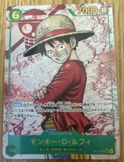 Monkey D. Luffy OP13-118 SEC Carrying on His Will ONE PIECE card Japanese - Image 1