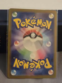Nidorino (Master Ball Pattern) 033/165 - Pokemon SV2a: Pokemon Card 151 - Image 2