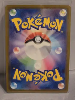 Nidorina Master Ball Foil Holo 030/165 SV2a Pokemon Card 151, Pokemon Card, NM - Image 2
