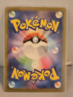 Venonat (Master Ball Pattern) 048/165 Sv2a: Pokemon Card 151 Holo (Japanese) - Image 2