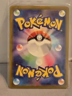 Pinsir (Master Ball Foil) U 127/165 SV2a Pokemon Card 151 - Pokemon Card - Image 2