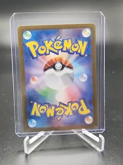 Greninja ex SR 083/066 Crimson Haze SV5a Pokemon Card Japanese #41029 - Image 2