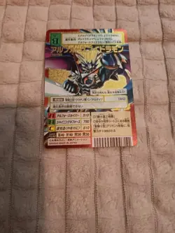Digimon Card Game 20th Memorial Set Ulforceveedramon X Antibody Gold Etched - Image 1