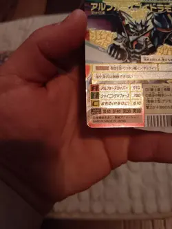 Digimon Card Game 20th Memorial Set Ulforceveedramon X Antibody Gold Etched - Image 3