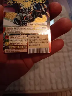 Digimon Card Game 20th Memorial Set Ulforceveedramon X Antibody Gold Etched - Image 4