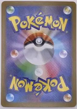 Pokemon Card Beartic AR 114/086 sv11B Japanese 【NM】 - Image 2