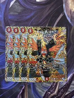 YuGiOh Koko Warrior Luvia Individual Card With Slight Color - Image 1