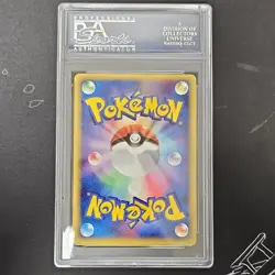 Pokemon 2005 Rayquaza ex Japanese Holo Promo Play 029/PLAY PSA 10 Gem Starter - Image 3