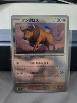 Tauros Pokemon TCG 128/165 sv2a 151 Japanese MASTER BALL REVERSE HOLO - Image 1