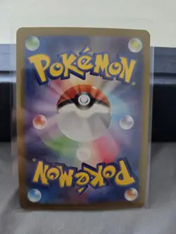 Tauros Pokemon TCG 128/165 sv2a 151 Japanese MASTER BALL REVERSE HOLO - Image 2