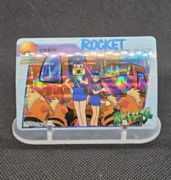 Vintage Carddass Pocket Monster Anime Collection Holo #75 Rocket Growlithe - Image 1