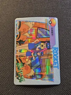 Vintage Carddass Pocket Monster Anime Collection Holo #75 Rocket Growlithe - Image 5