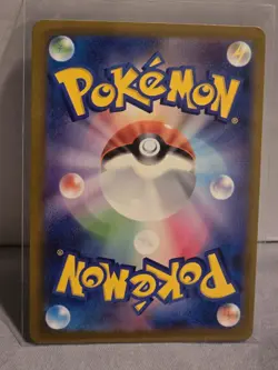 MASTER BALL REVERSE HOLO Dragonite R 149/165 Pokemon 151 SV2a Japan - Image 2