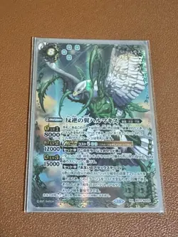 YuGiOh Harumikis Rebellion Wing Secret Rare Single - Image 1