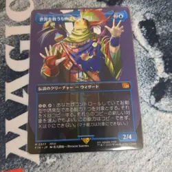 YuGiOh Gogo Master of Mimicry FINBF Rare Borderless Trading - Image 1