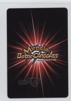 2010 Miracle Battle Carddass: One Piece - Series OPS04 Japanese Nico Robin - Image 2