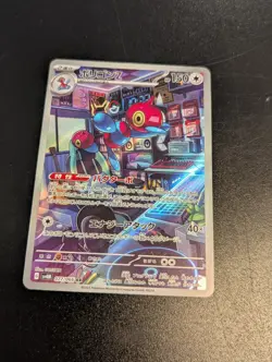 Pokemon Porygon Z AR 077/066 Future Flash SV4M Card Japanese - Image 1