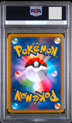 PSA 10 Blastoise EX 061/060 SR XY1 Pokemon Japanese Card 2013 Gem Mint - Image 2
