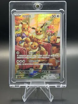 Eevee 078/066 AR Korean Crimson Haze Pokemon Card Art Rare Near Mint - Image 2