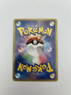 Pokemon Card Japanese Squirtle 018/052 2004 Blastoise Starter Deck LP Played - Image 2