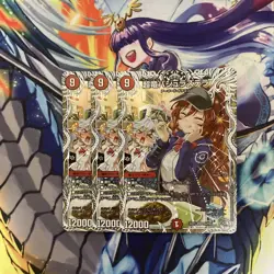 Choose Your Card YuGiOh Vajra Stella Character Premium Treasure Playable - Image 1