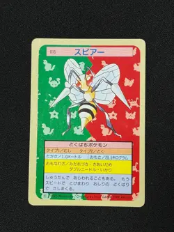 Pokemon Card Beedrill 015 Topsun Nintendo 1995 Japanese Green Back F9163 [LP] - Image 1