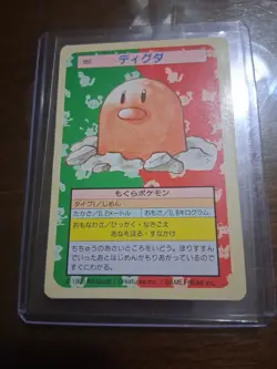 Diglett Green Back Topsun Pokemon Card Very Rare Pocket Monsters Nintendo NM - Image 1