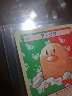 Diglett Green Back Topsun Pokemon Card Very Rare Pocket Monsters Nintendo NM - Image 2