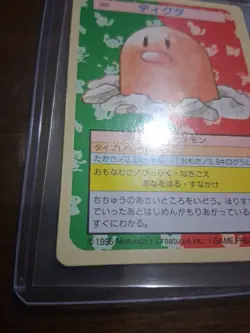 Diglett Green Back Topsun Pokemon Card Very Rare Pocket Monsters Nintendo NM - Image 3
