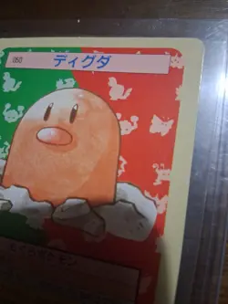 Diglett Green Back Topsun Pokemon Card Very Rare Pocket Monsters Nintendo NM - Image 5