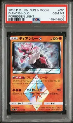 PSA 10 Diancie Prism Star 051/094 Forbidden Light 2018 Pokemon Card Japanese - Image 1