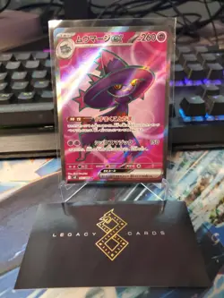 (Japanese) Mismagius ex 097/080 SR - m2 Inferno X - Pokemon TCG (NM) - Image 1