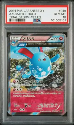 PSA 10 Azumarill Holo R 049/070 XY5 Tidal Storm 2014 Pokemon Card Japanese - Image 1