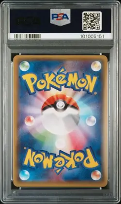 PSA 10 Azumarill Holo R 049/070 XY5 Tidal Storm 2014 Pokemon Card Japanese - Image 2