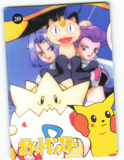 1999 Vintage Pocket Monsters Vending Prism - Togepi Bulbasaur & Pikachu 297 Foil - Image 2