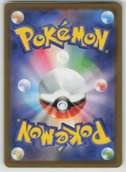 Mega Gardevoir ex 226/193 MEGA Dream ex Pokemon Japanese Holo NM - Image 2