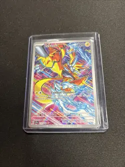 Pokemon Zeraora #151 From Stellar Crown Fresh From Pack - Image 1