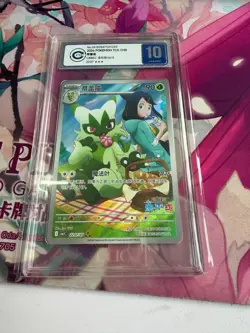 CCIC 10 Pokemon S-Chinese Exclusive Gemstone CBB5C 22 07/07 Floragato - Image 3