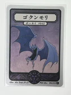 Pokai Gaku by Art Yeuh - Golbat - Rare/Holo - Custom Pokemon Card - Image 1
