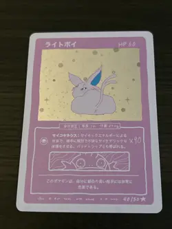 Espeon Wrenny Moo 40/50 Parody Pokemon TCG Card Mint Rare - Image 1